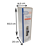 Pompe de puits profonds mono 80 L/min - RENSON