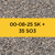 Fertigo Access - 00-08-25SK + 35 SO3 + 8 MgO