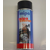 Mipa Mipatherm 800 - 400 ml - schwarz