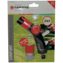 Pistolet duo confort avec raccord aquastop - GARDENA