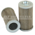 Filtre hydraulique adaptable HIFI FILTER SH60069
